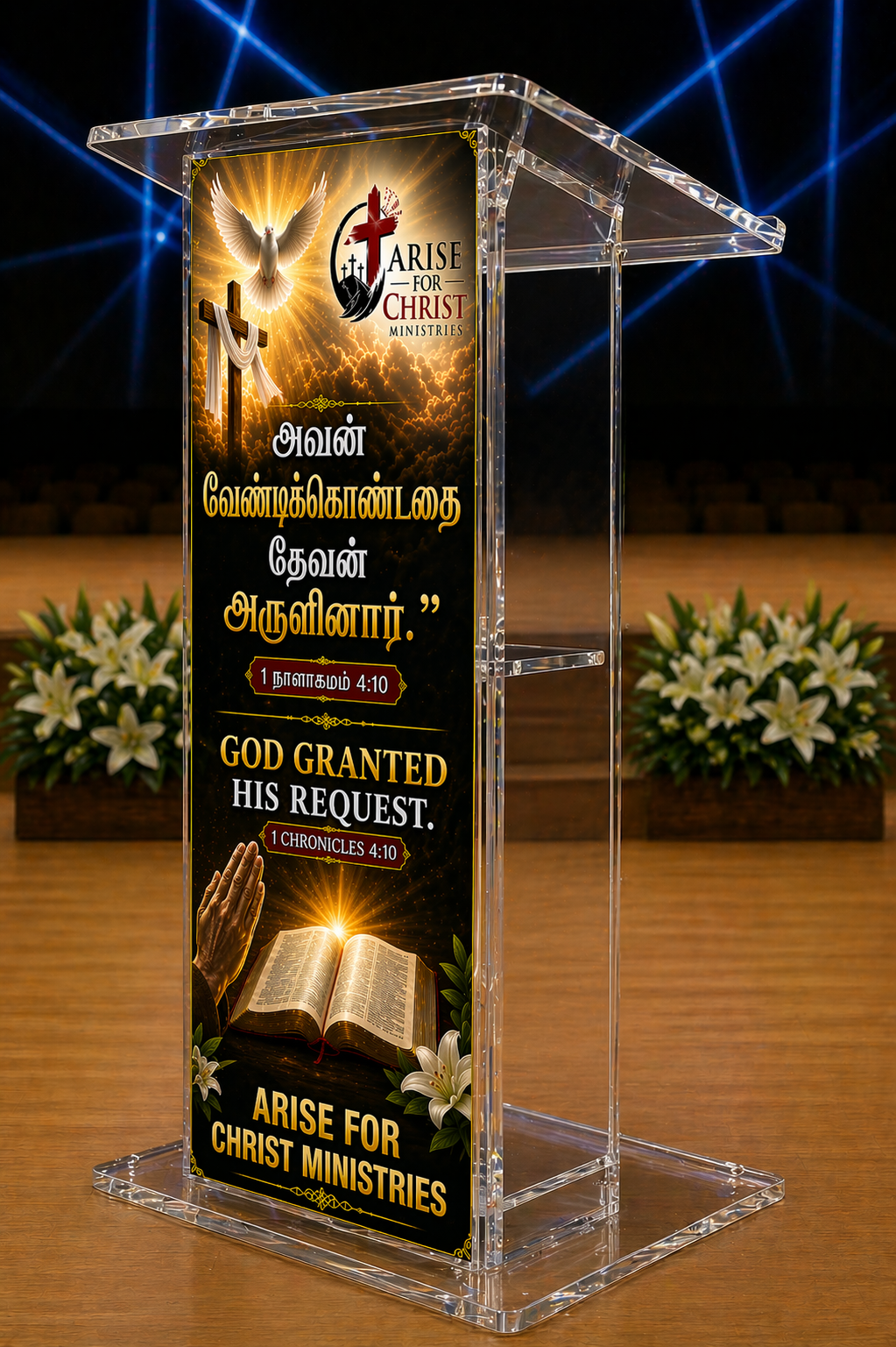 Premium LED Acrylic Church Podium - Image 2