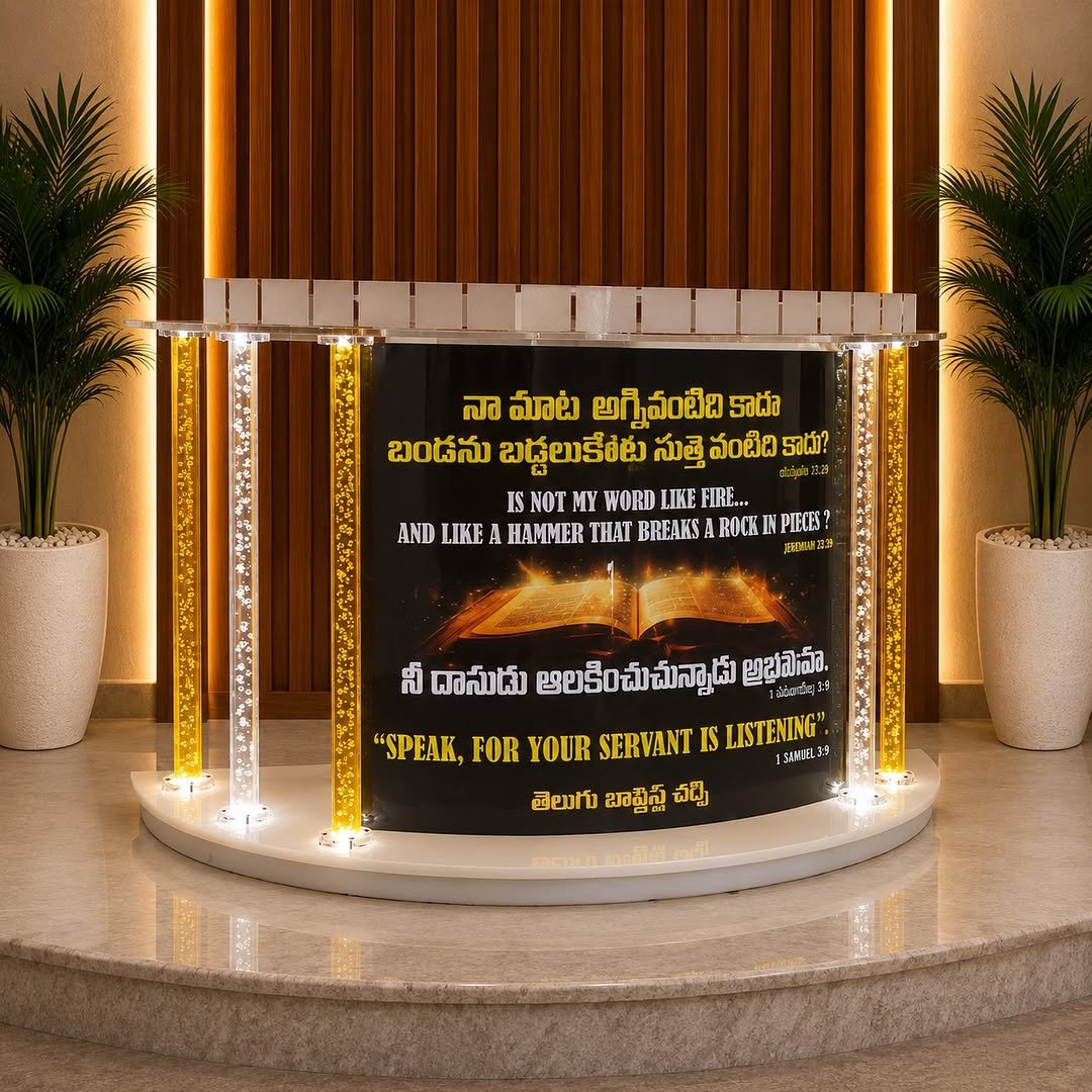 The Faithful Witness Straight Semi Transparent Modern LED Pulpit