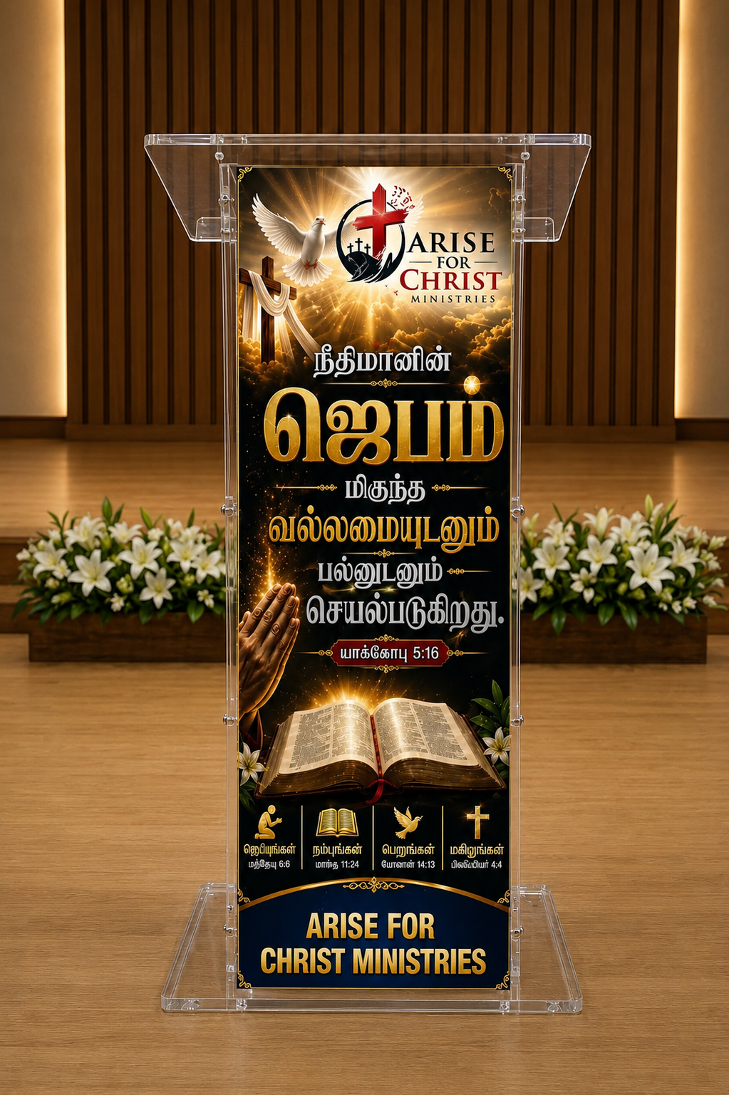 Premium LED Acrylic Church Podium