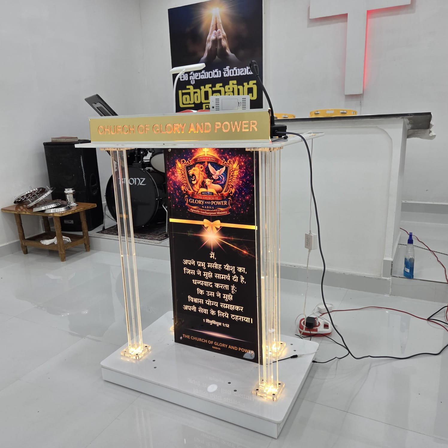 Glory Power Pulpit - Image 6