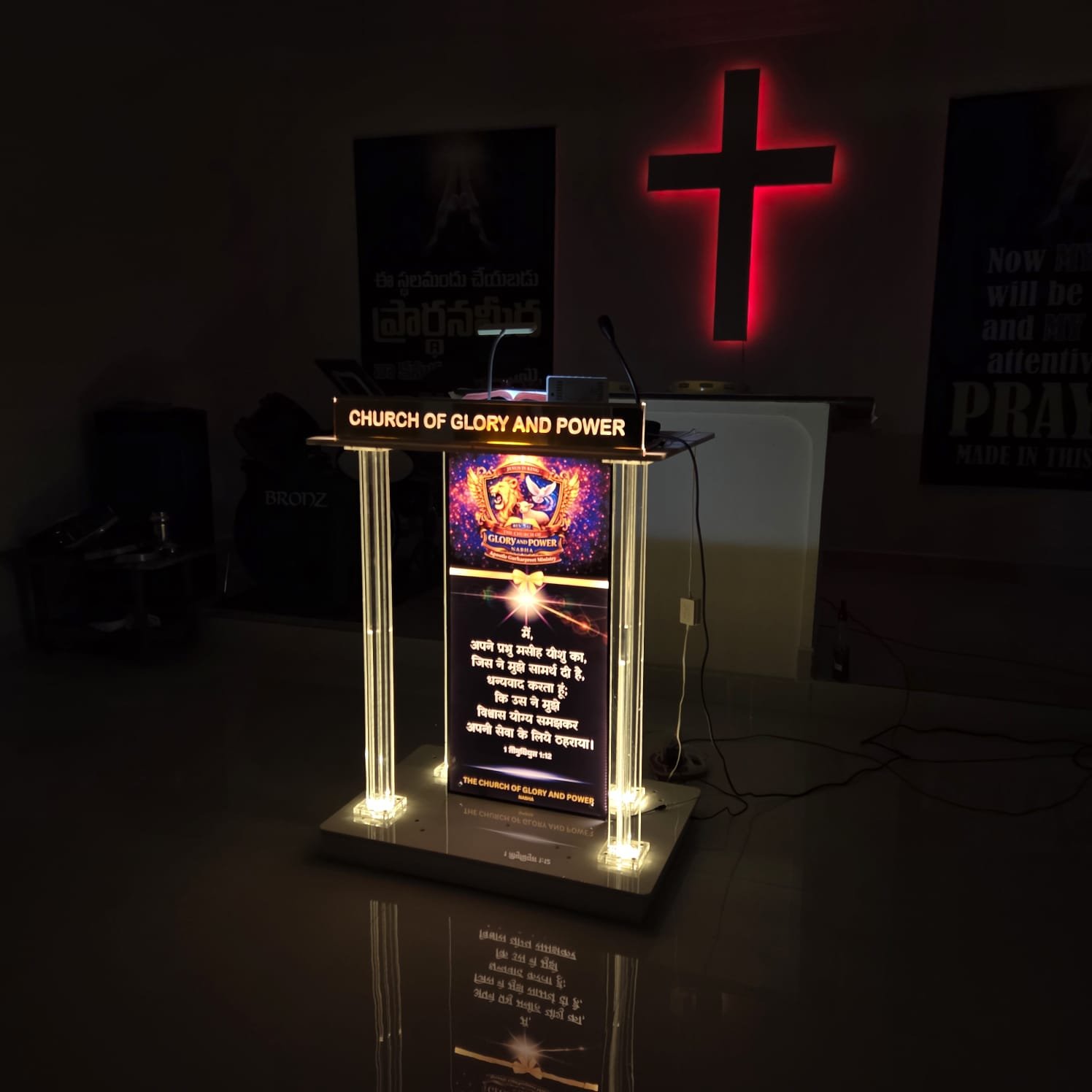 Glory Power Pulpit - Image 4