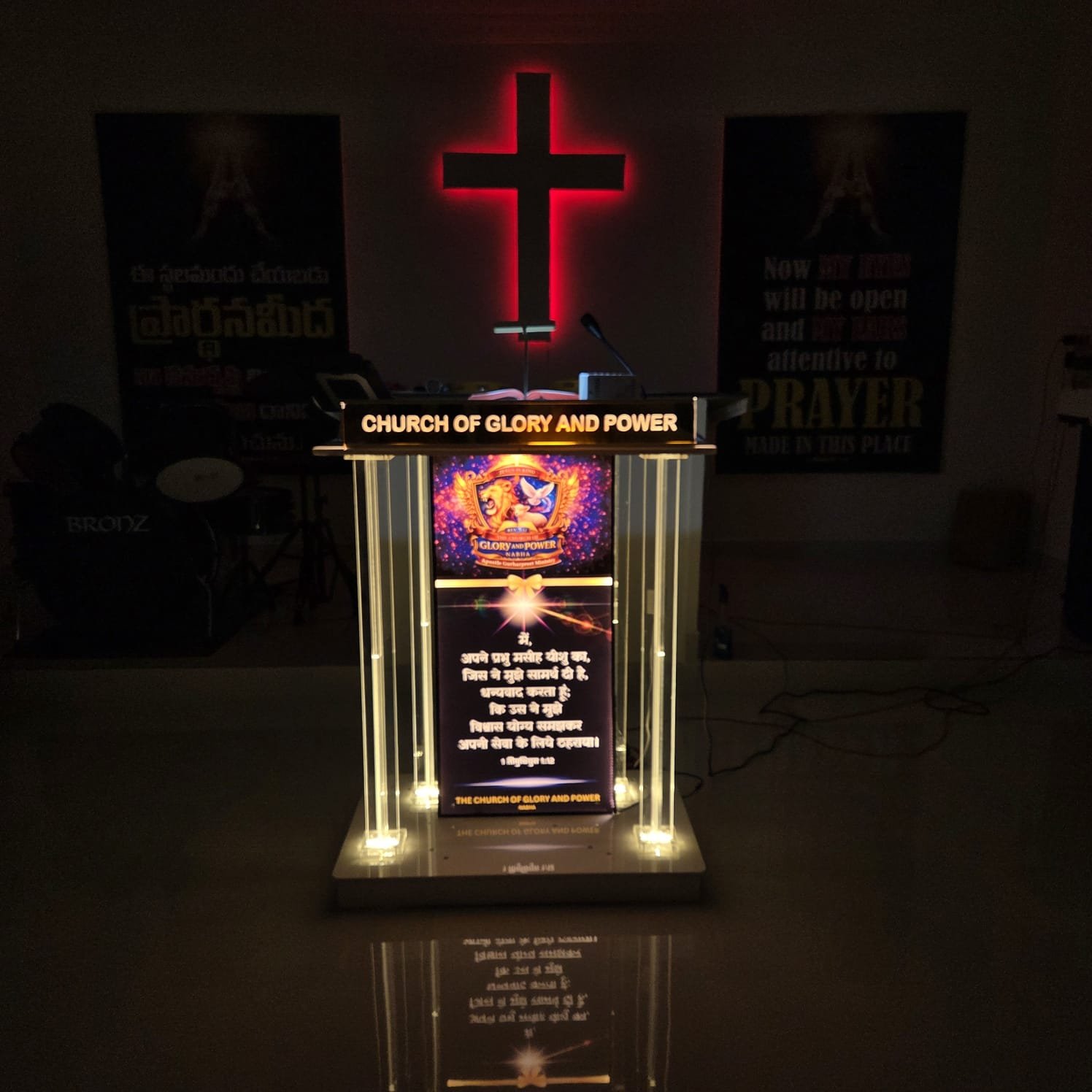 Glory Power Pulpit - Image 3