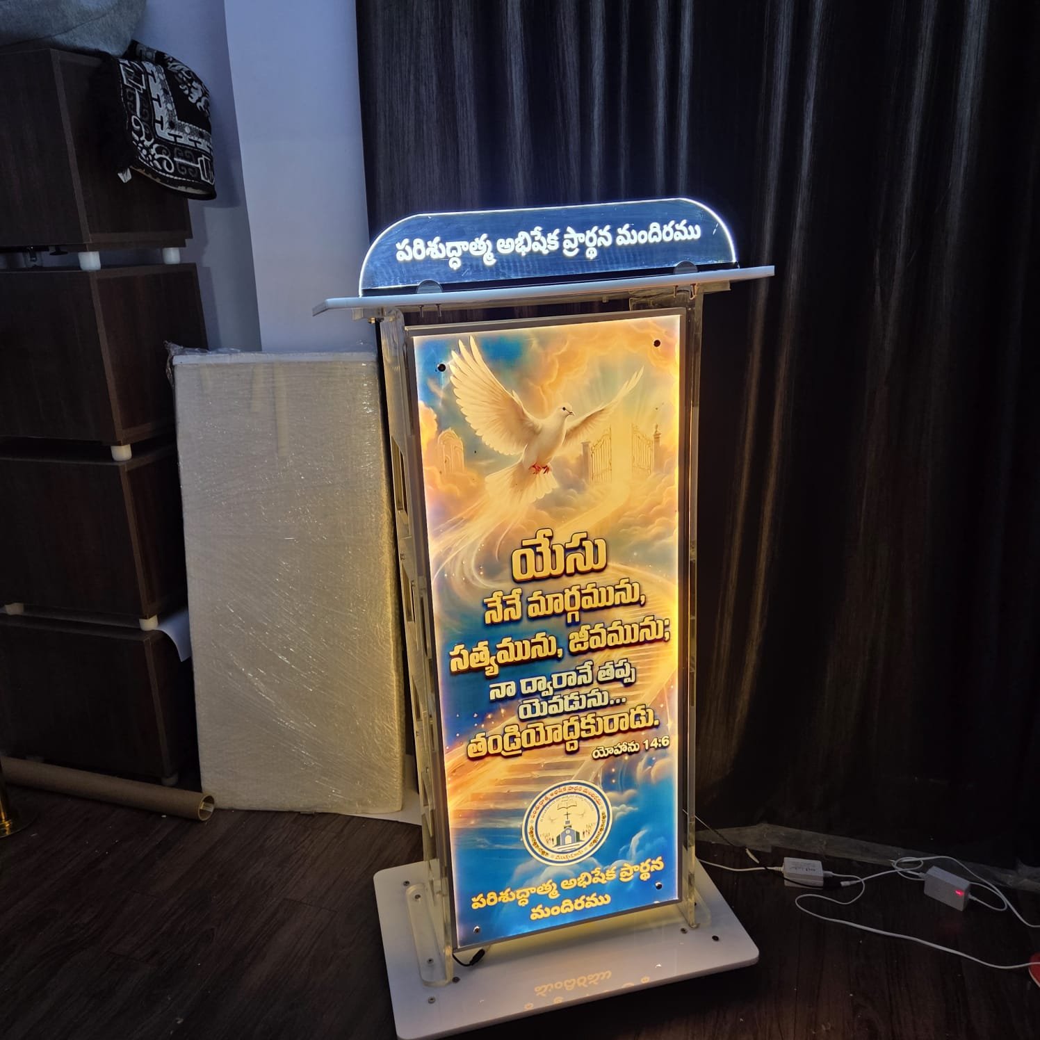 Basic LED Acrylic Podium with fully verses - Image 7