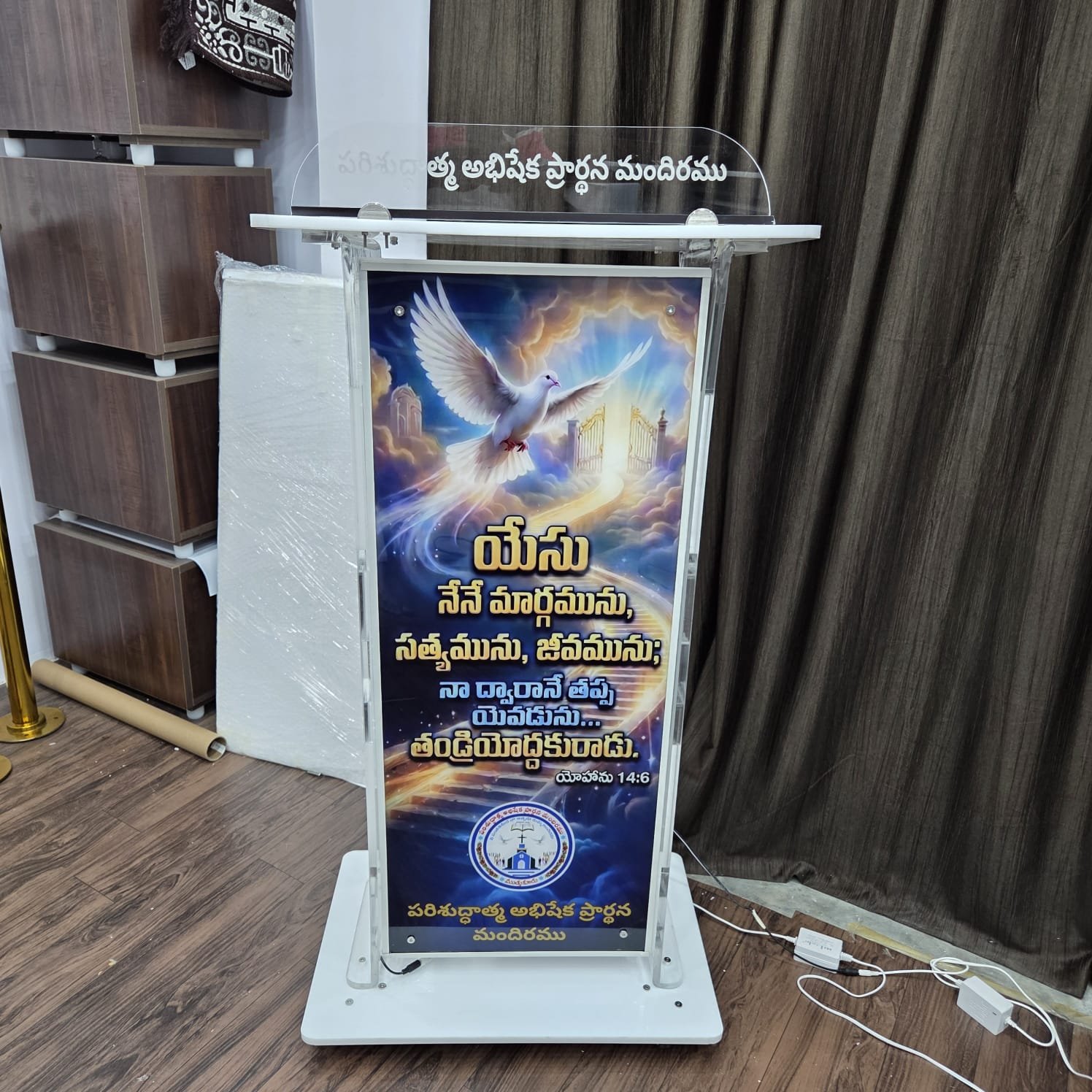 Basic LED Acrylic Podium with fully verses - Image 6