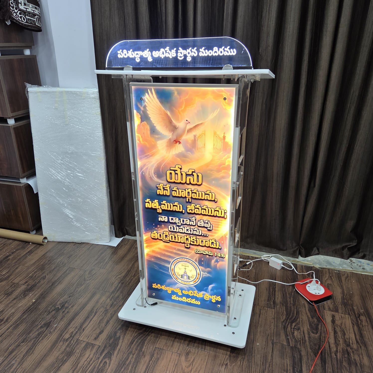 Basic LED Acrylic Podium with fully verses - Image 3