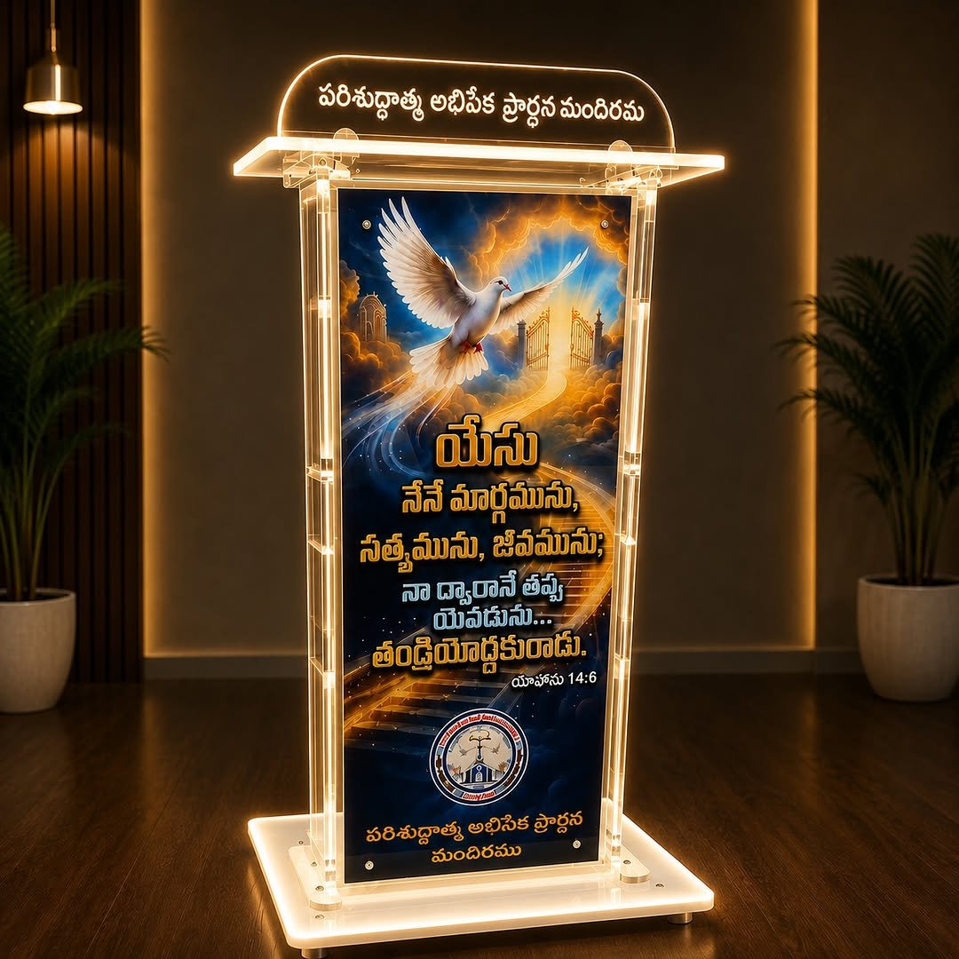 Basic LED Acrylic Podium with fully verses